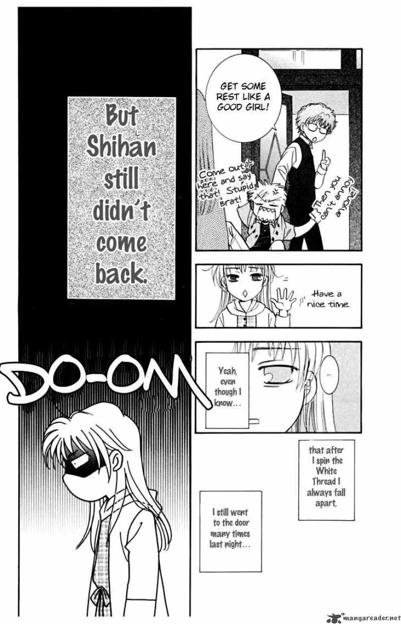 Shibariya Komachi Chapter 6 page 3