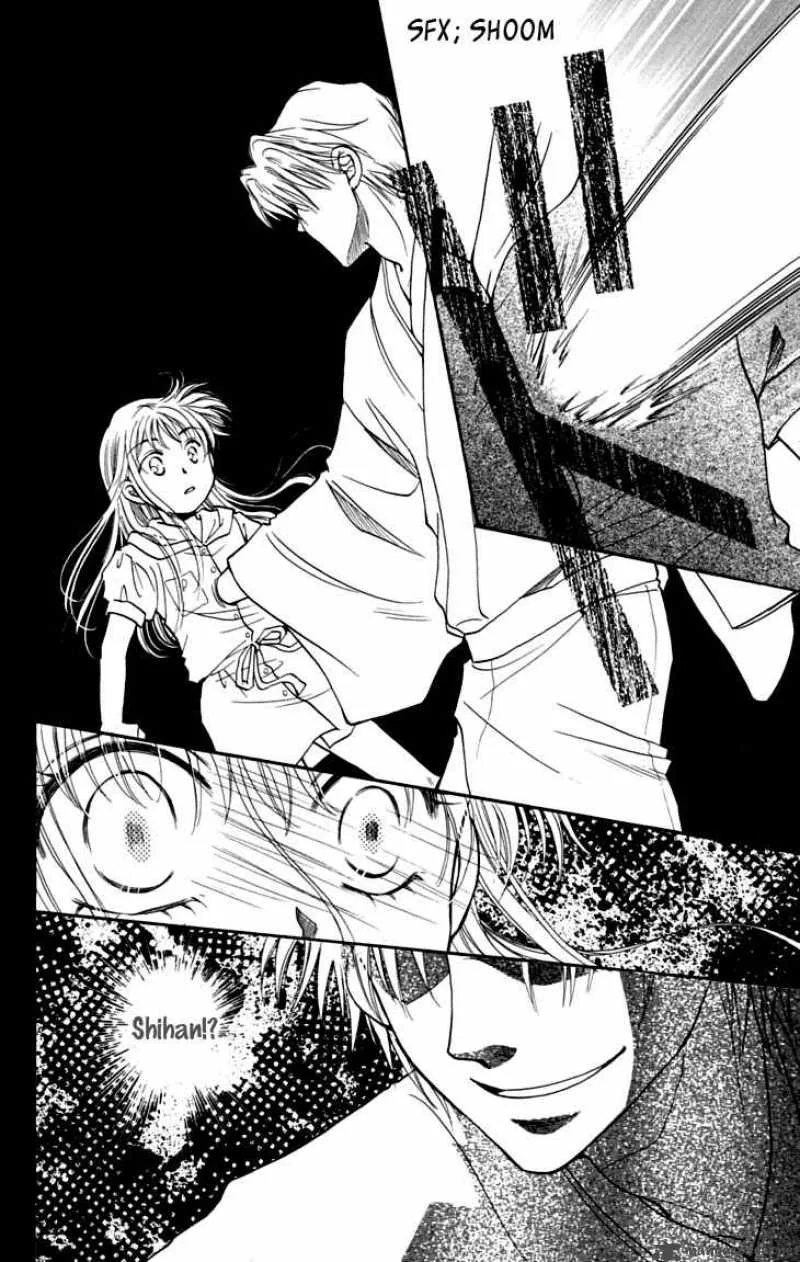 Shibariya Komachi Chapter 6 page 5