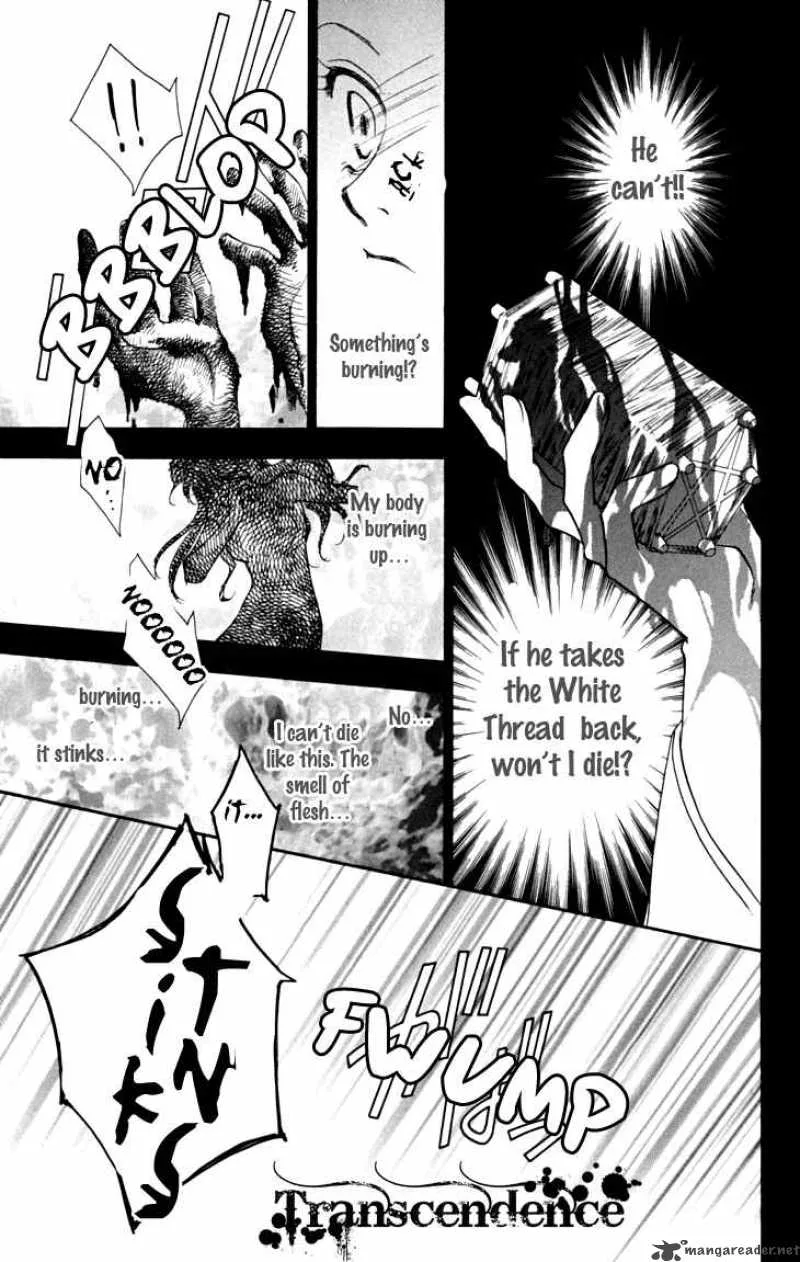 Shibariya Komachi Chapter 6 page 6