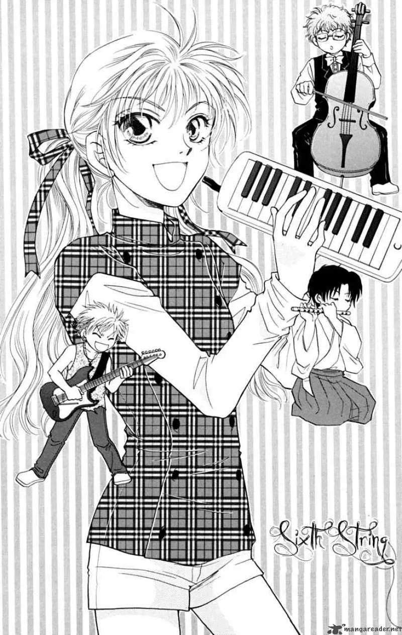Shibariya Komachi Chapter 6 page 1