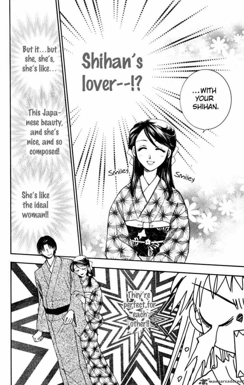 Shibariya Komachi Chapter 6 page 9