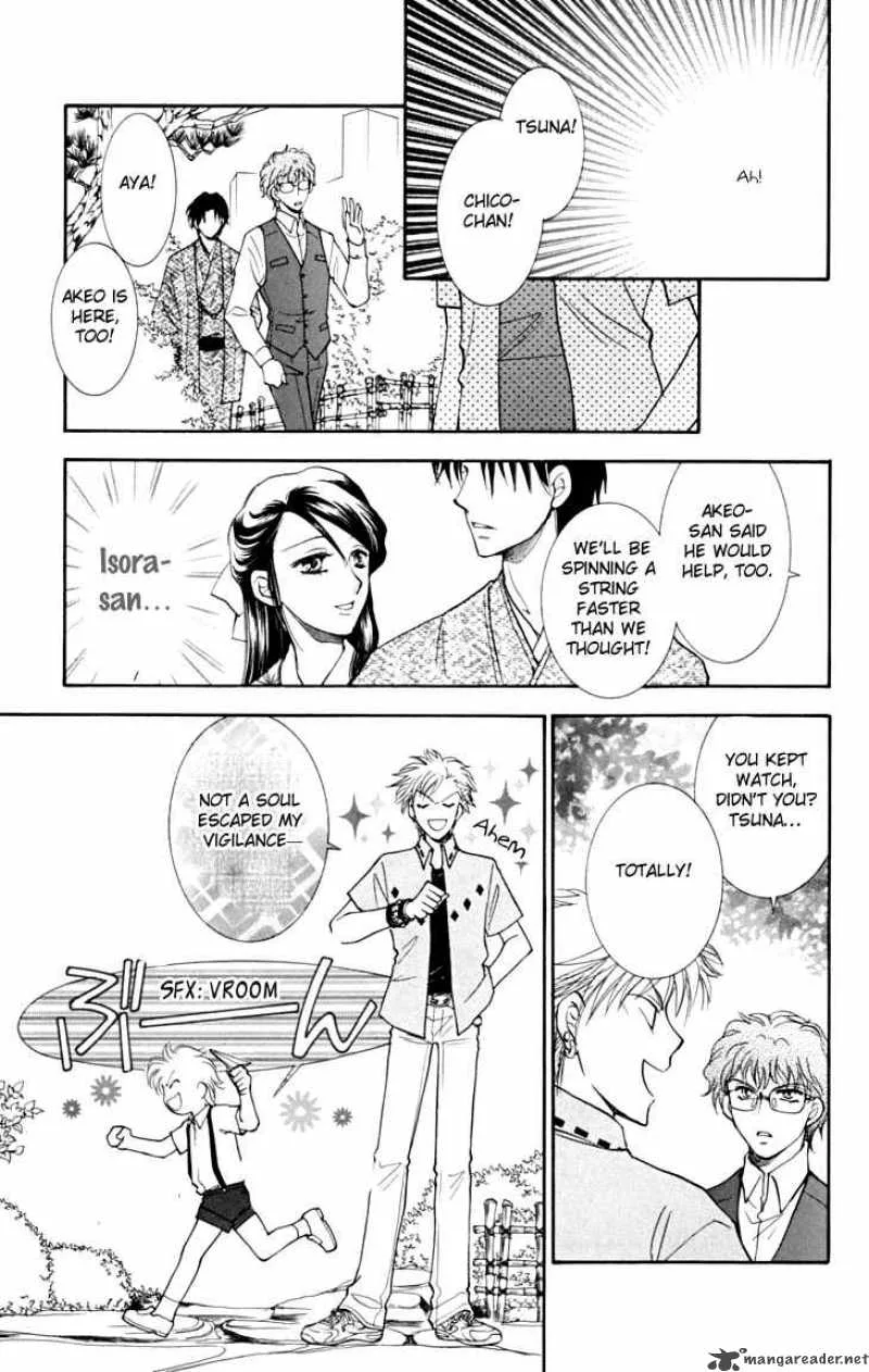 Shibariya Komachi Chapter 6 page 22