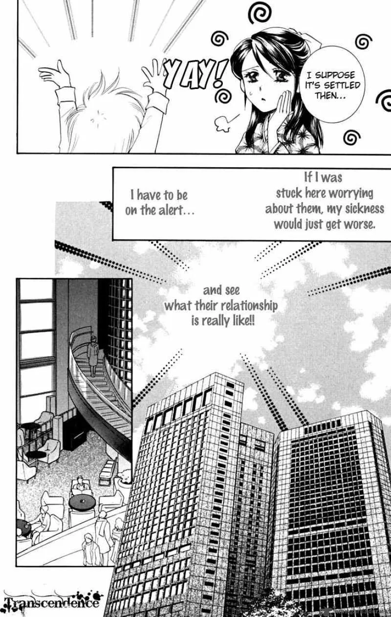 Shibariya Komachi Chapter 6 page 11