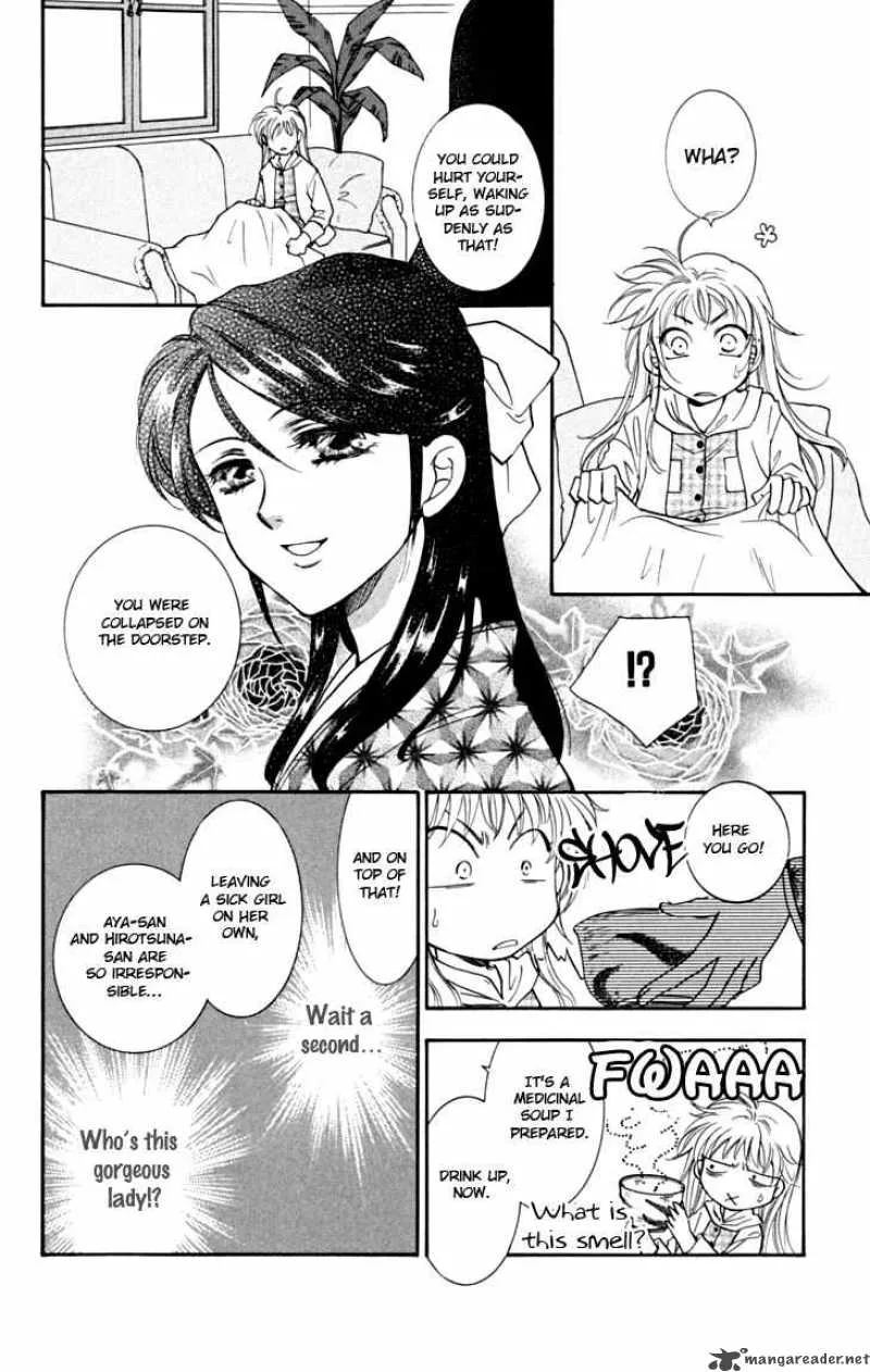 Shibariya Komachi Chapter 6 page 7