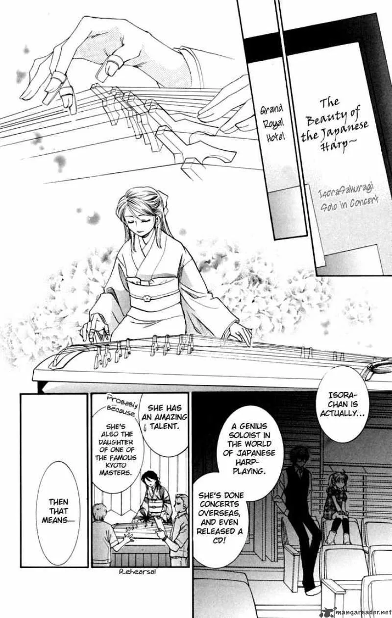 Shibariya Komachi Chapter 6 page 13