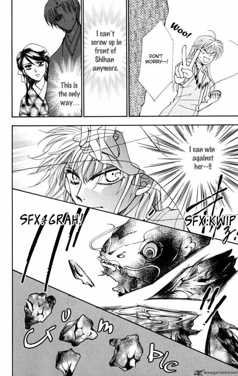Shibariya Komachi Chapter 6 page 29