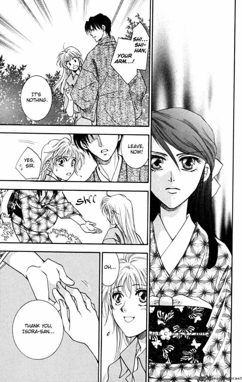Shibariya Komachi Chapter 6 page 32