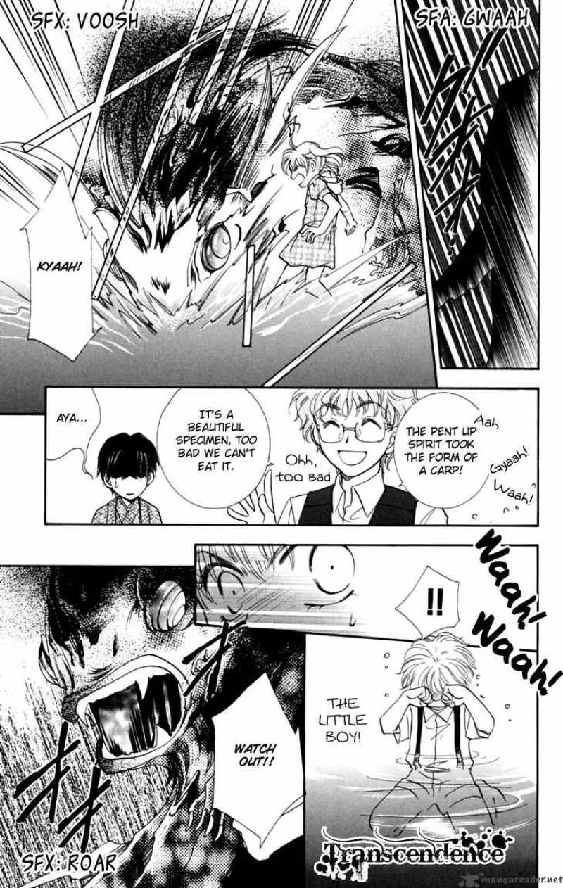 Shibariya Komachi Chapter 6 page 26