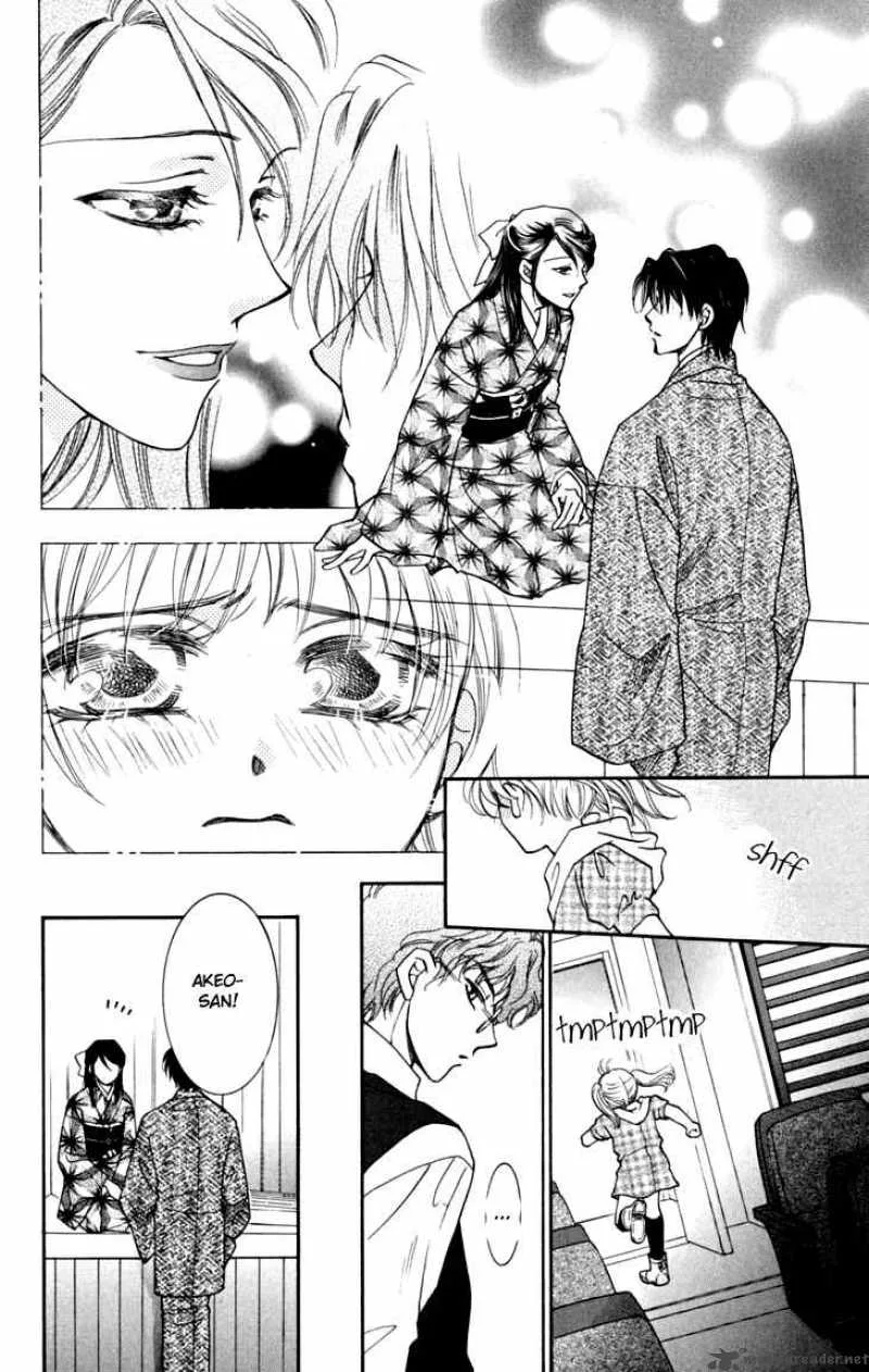 Shibariya Komachi Chapter 6 page 15
