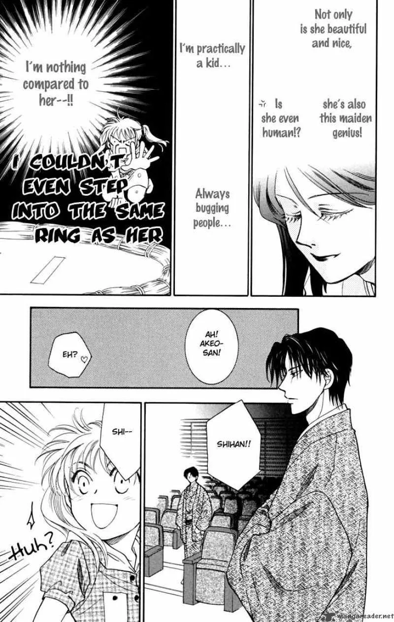 Shibariya Komachi Chapter 6 page 14