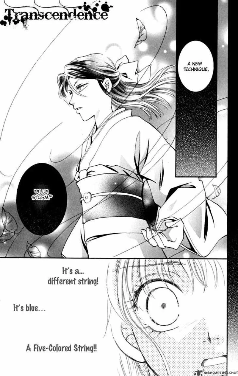 Shibariya Komachi Chapter 6 page 36