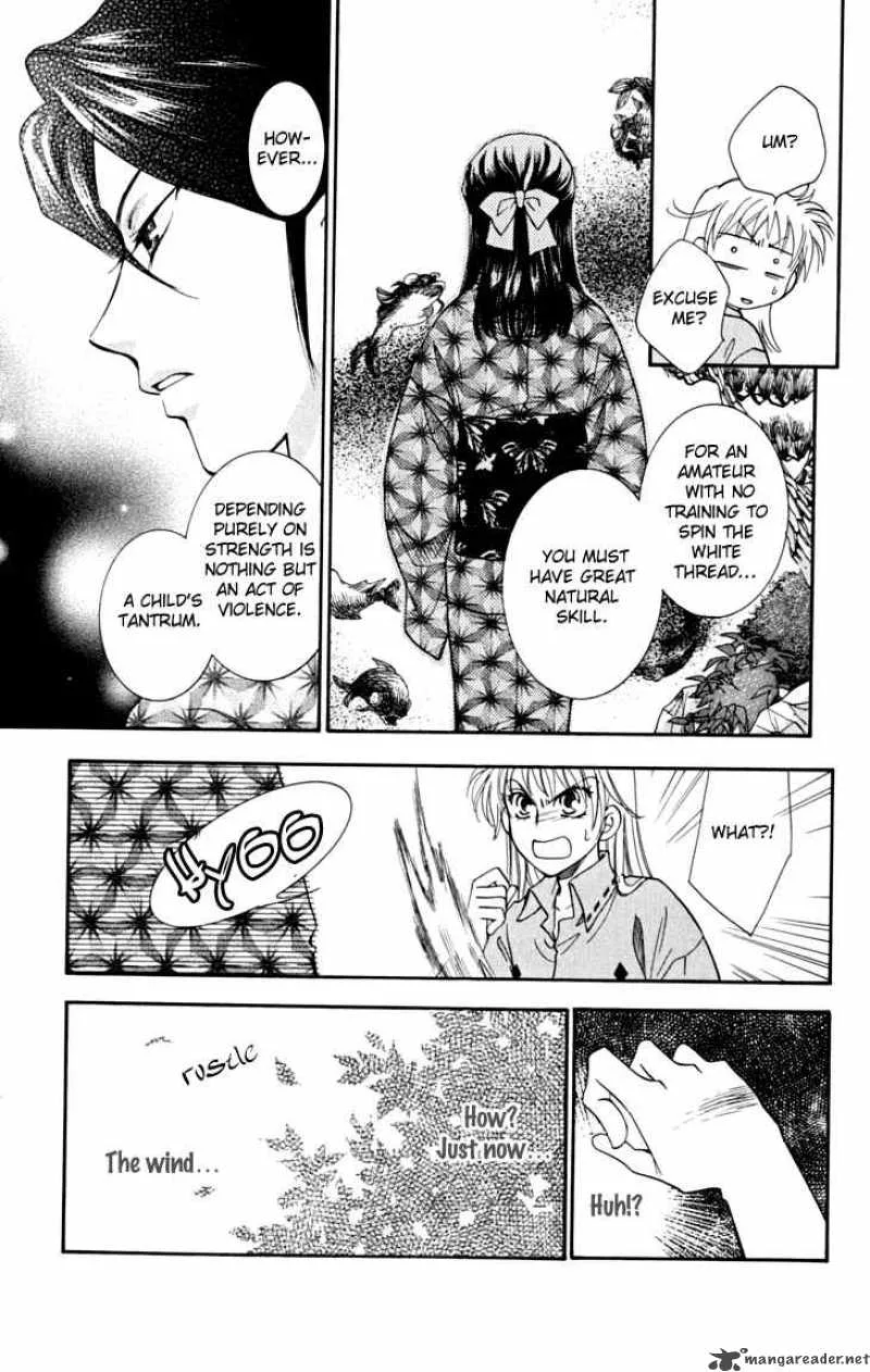 Shibariya Komachi Chapter 6 page 34