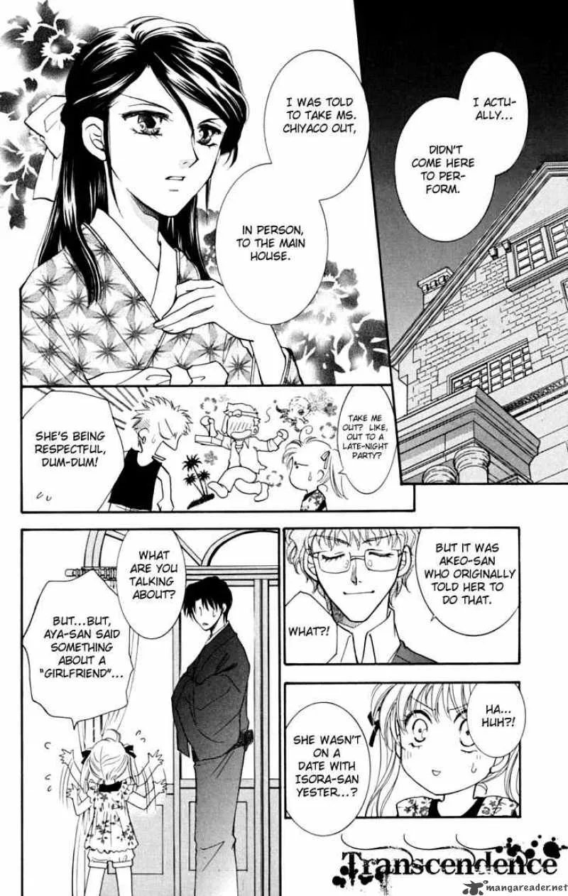 Shibariya Komachi Chapter 6 page 41