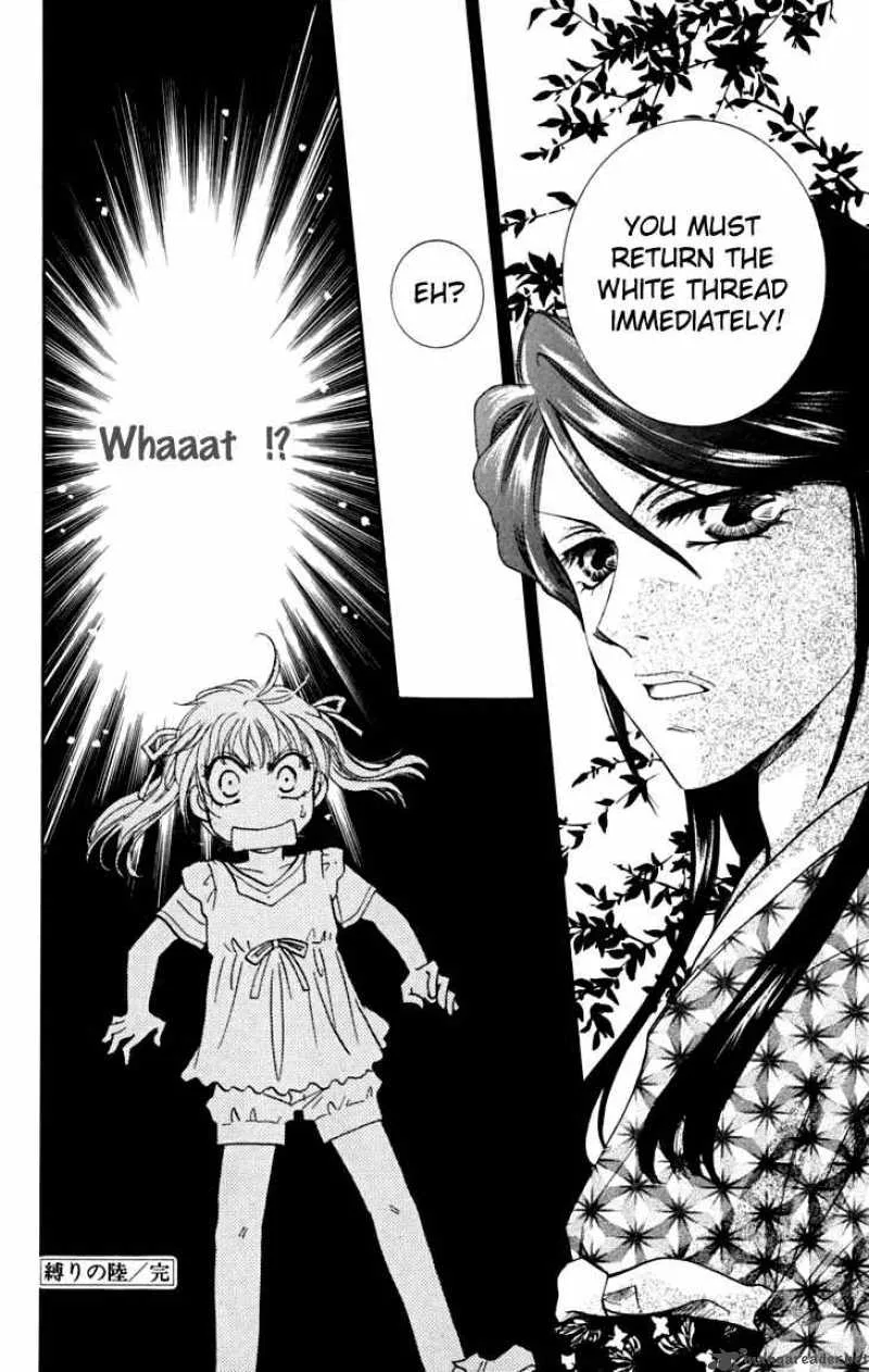 Shibariya Komachi Chapter 6 page 43