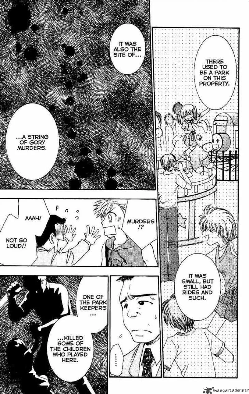 Shibariya Komachi Chapter 7 page 13