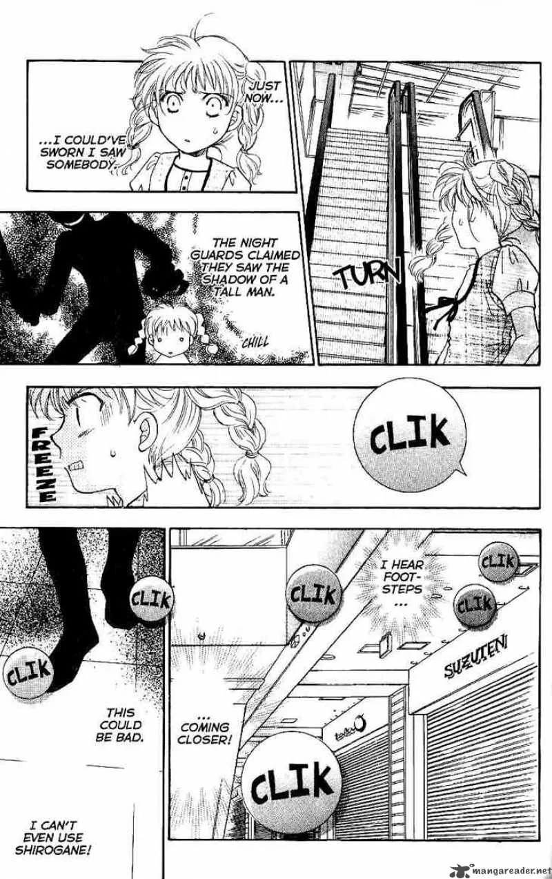 Shibariya Komachi Chapter 7 page 31