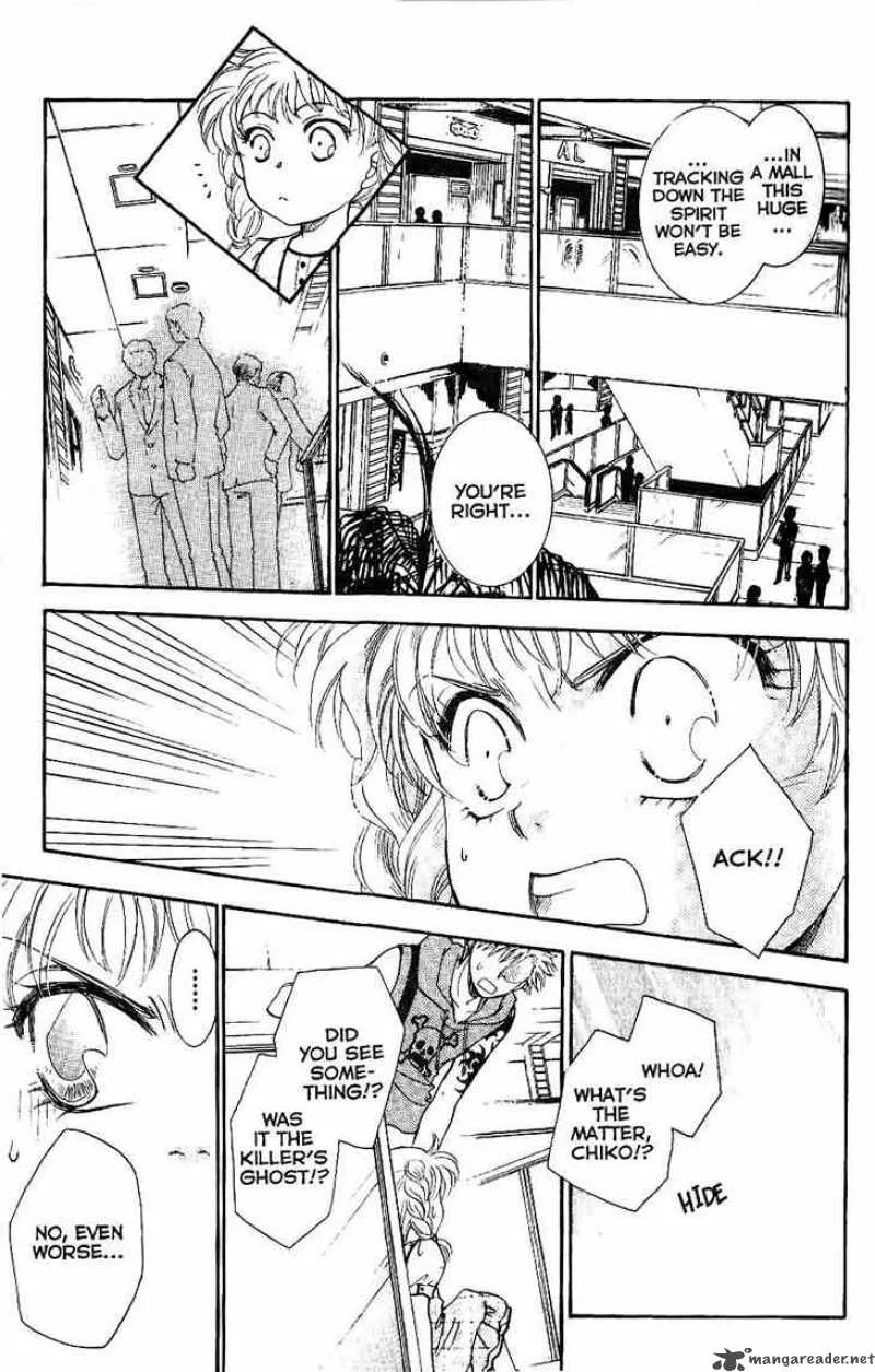Shibariya Komachi Chapter 7 page 17
