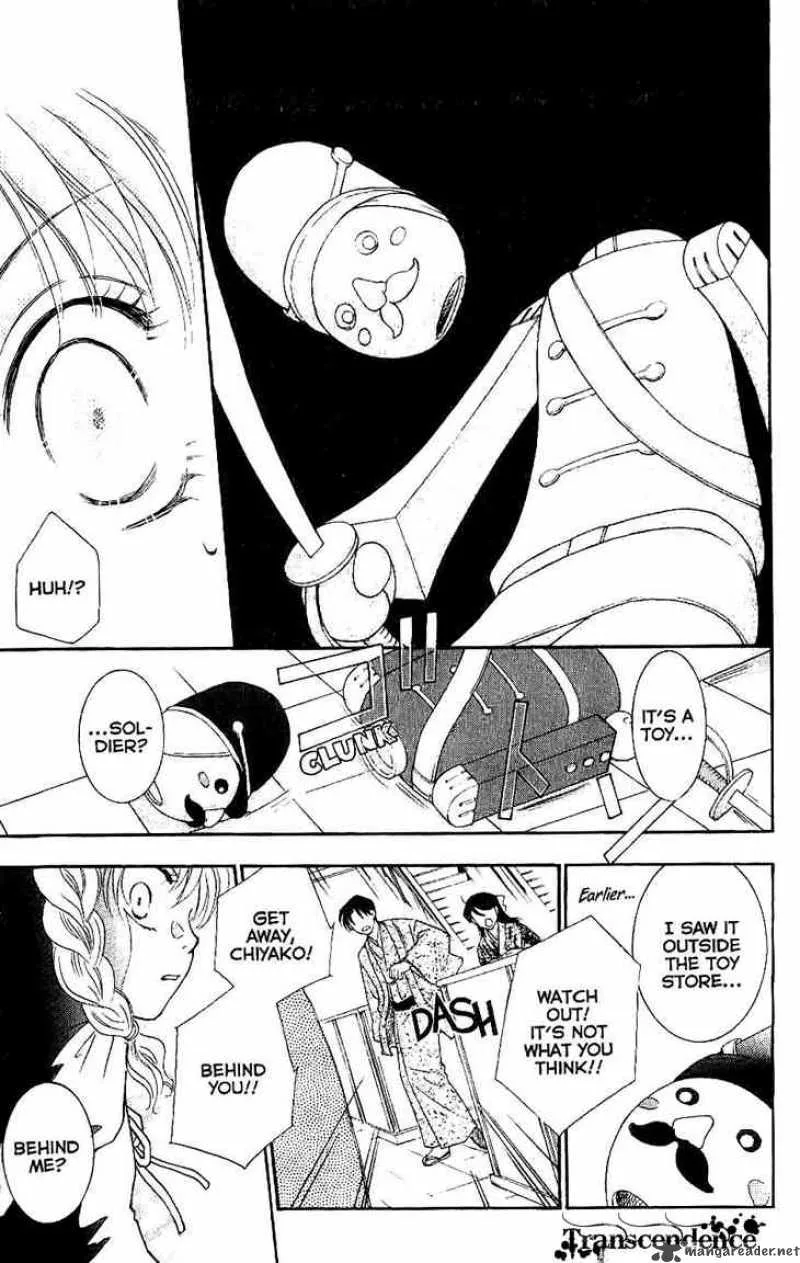 Shibariya Komachi Chapter 7 page 35