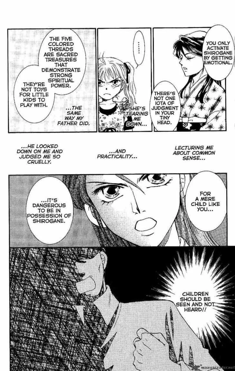 Shibariya Komachi Chapter 7 page 8