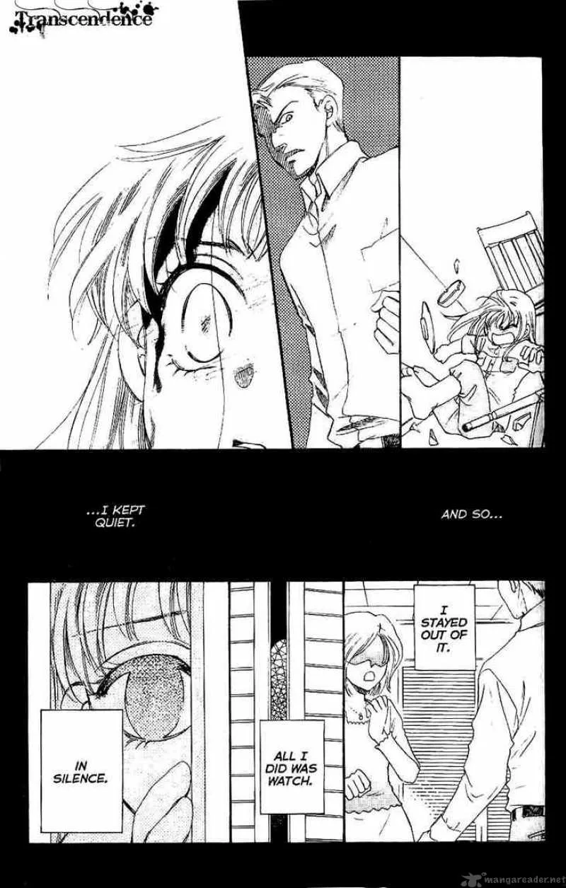 Shibariya Komachi Chapter 7 page 25