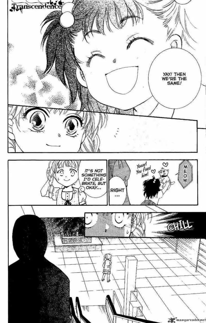 Shibariya Komachi Chapter 7 page 30