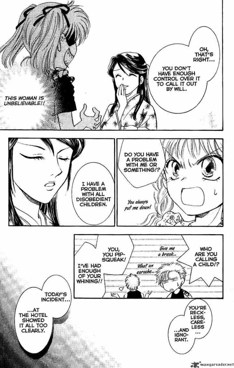 Shibariya Komachi Chapter 7 page 7