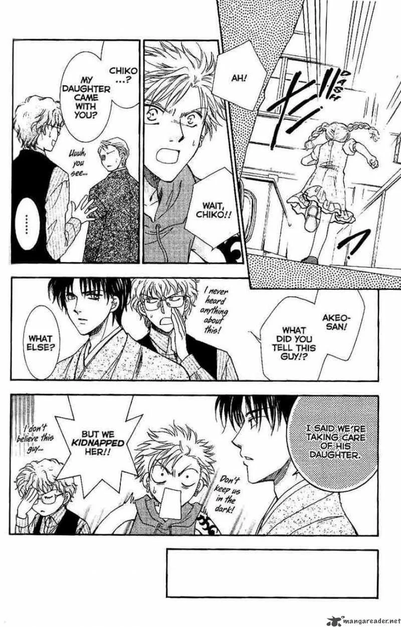 Shibariya Komachi Chapter 7 page 22