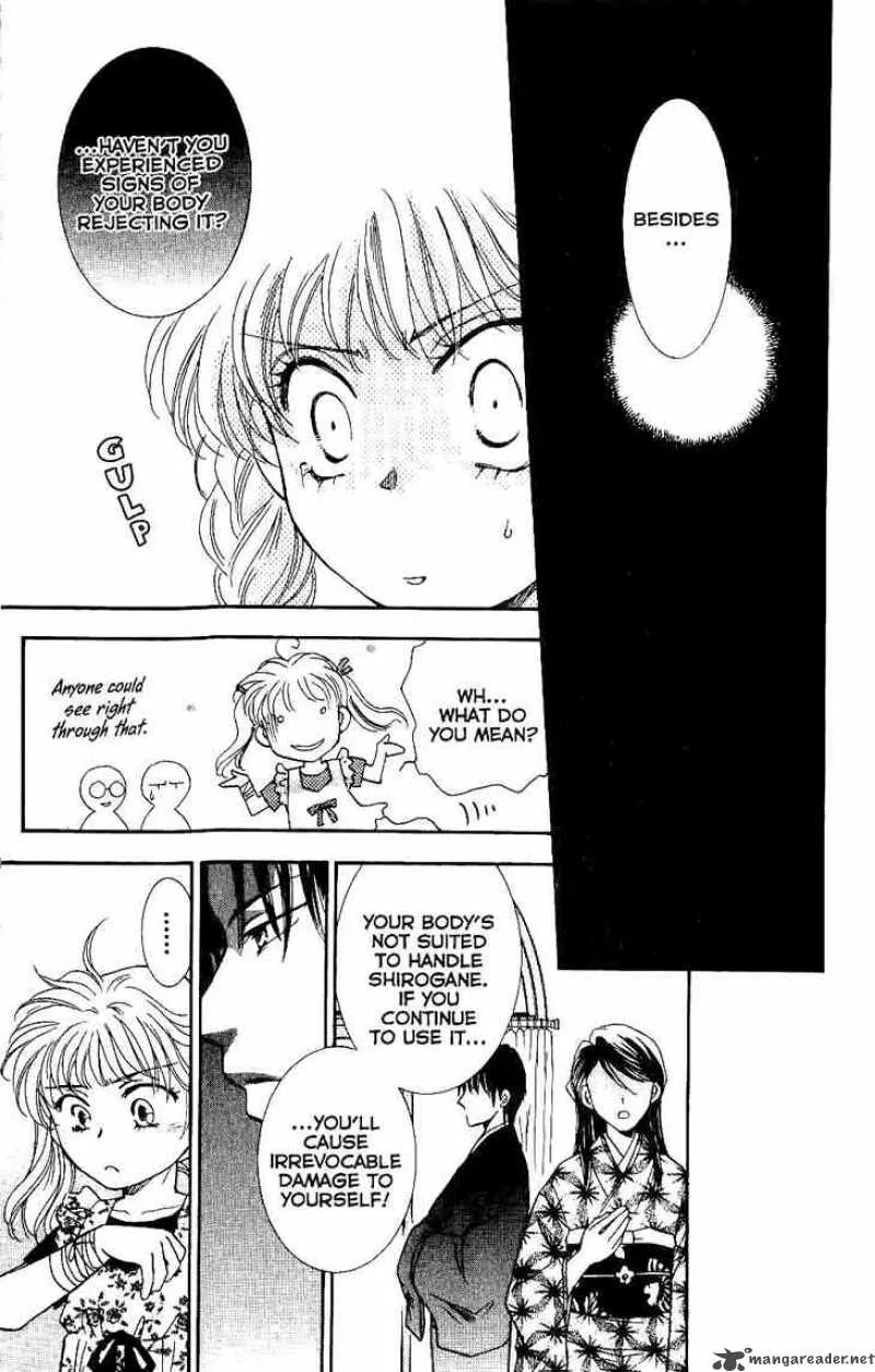 Shibariya Komachi Chapter 7 page 9