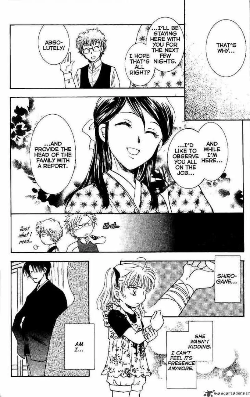 Shibariya Komachi Chapter 7 page 10