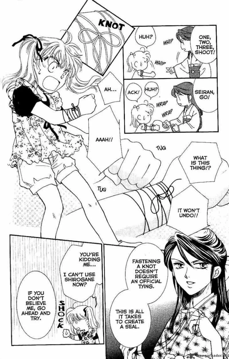 Shibariya Komachi Chapter 7 page 6