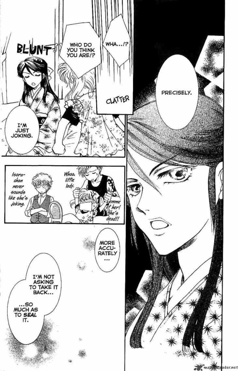 Shibariya Komachi Chapter 7 page 3