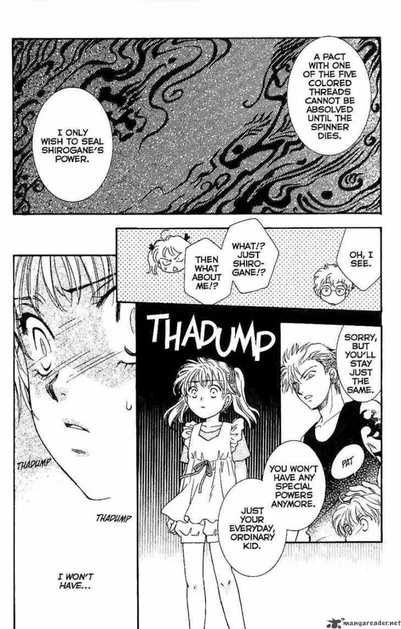 Shibariya Komachi Chapter 7 page 4