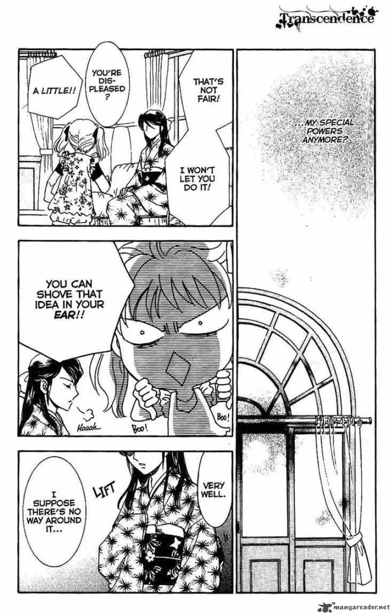 Shibariya Komachi Chapter 7 page 5