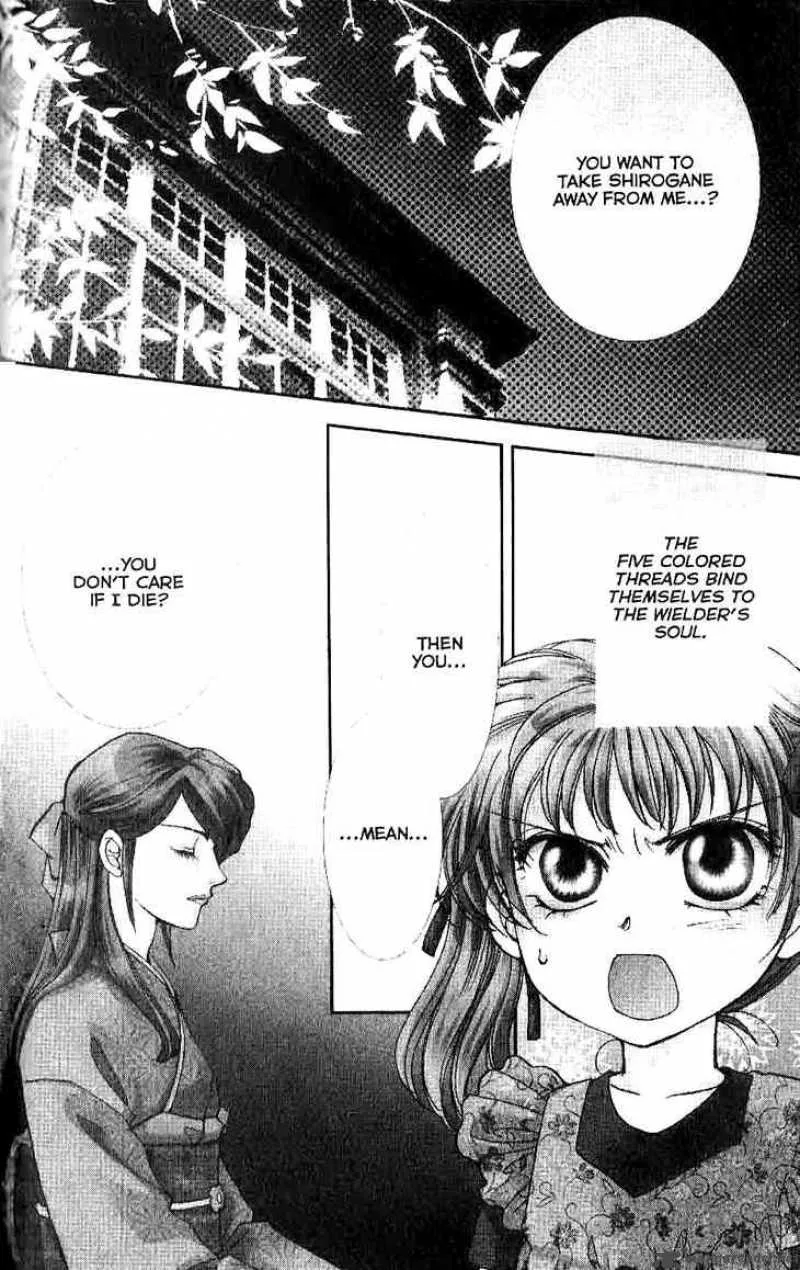Shibariya Komachi Chapter 7 page 2