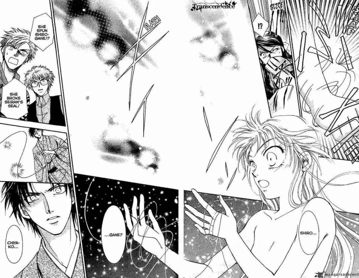 Shibariya Komachi Chapter 7 page 40