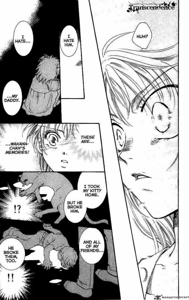 Shibariya Komachi Chapter 7 page 44