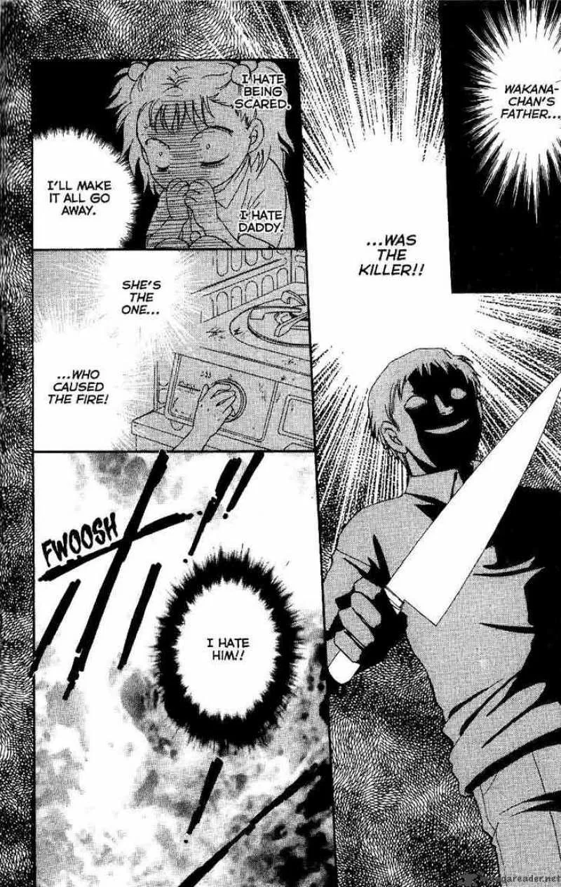 Shibariya Komachi Chapter 7 page 45