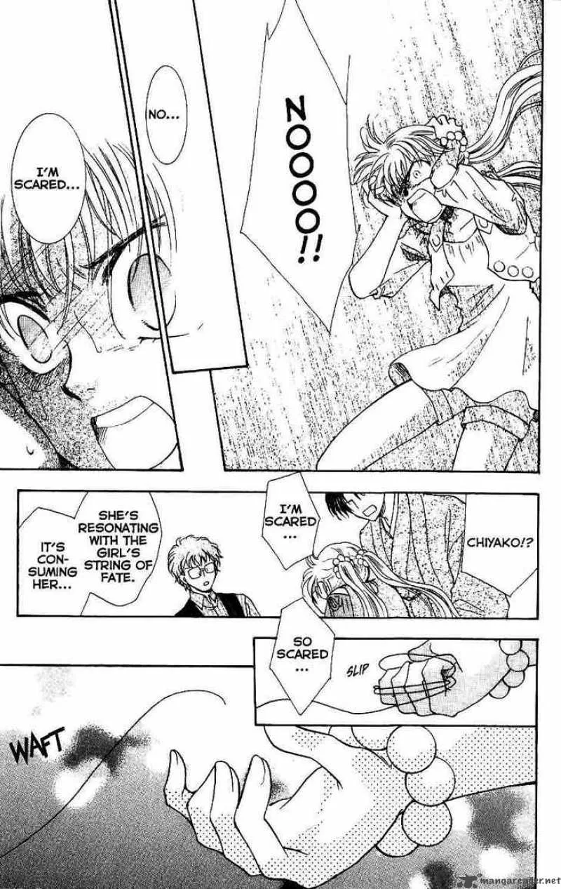 Shibariya Komachi Chapter 7 page 46