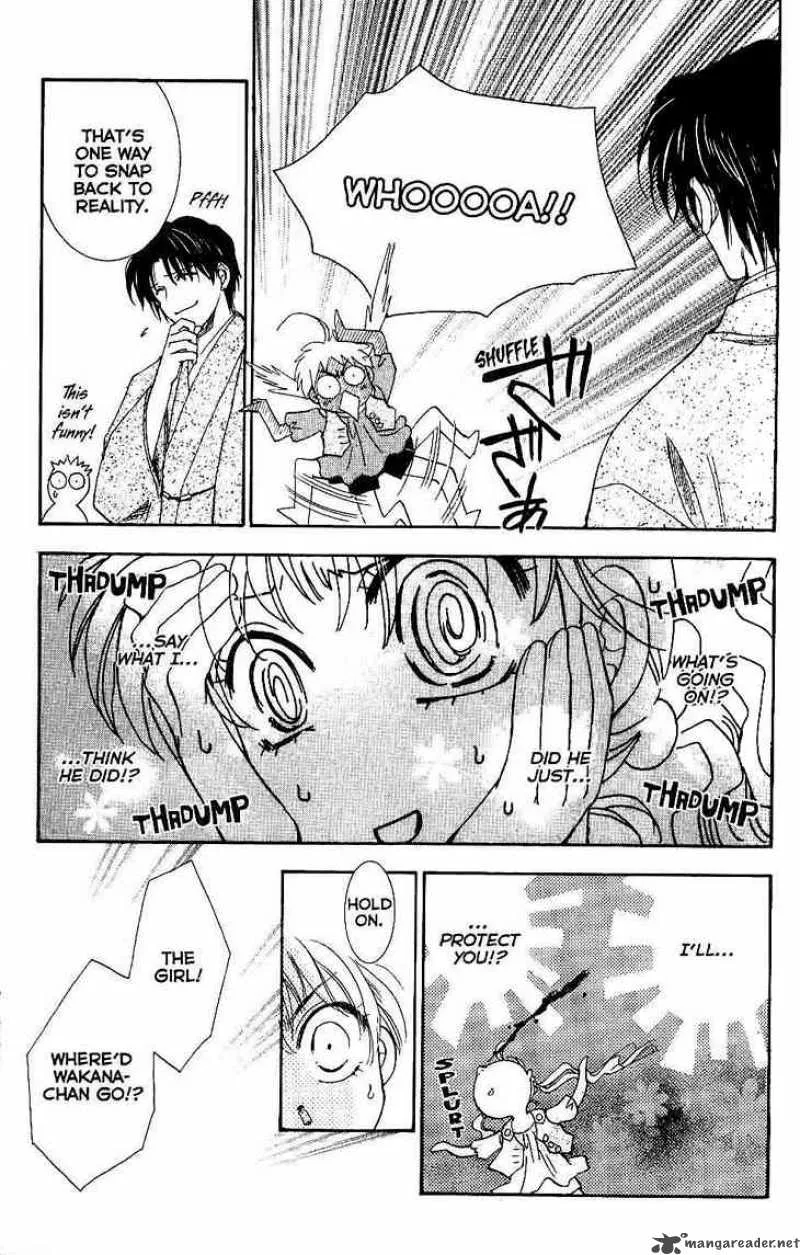 Shibariya Komachi Chapter 7 page 50