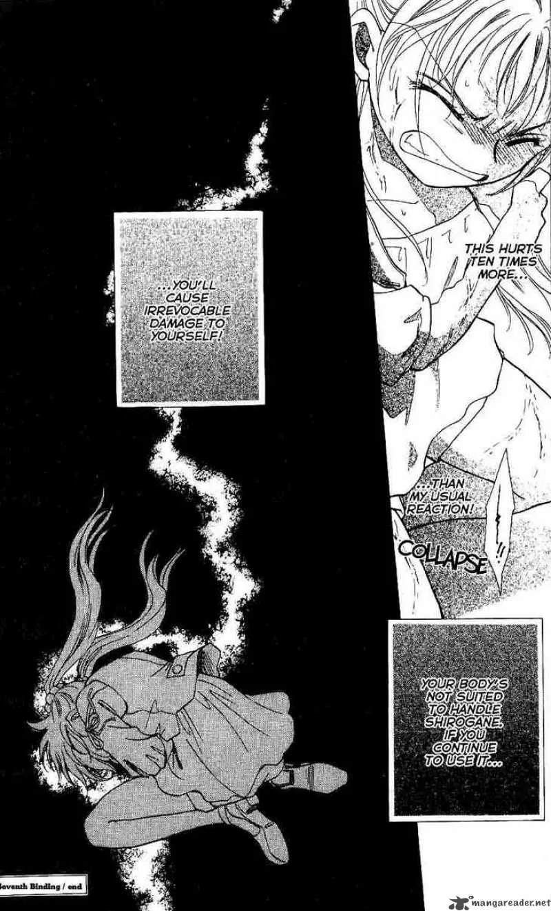 Shibariya Komachi Chapter 7 page 53