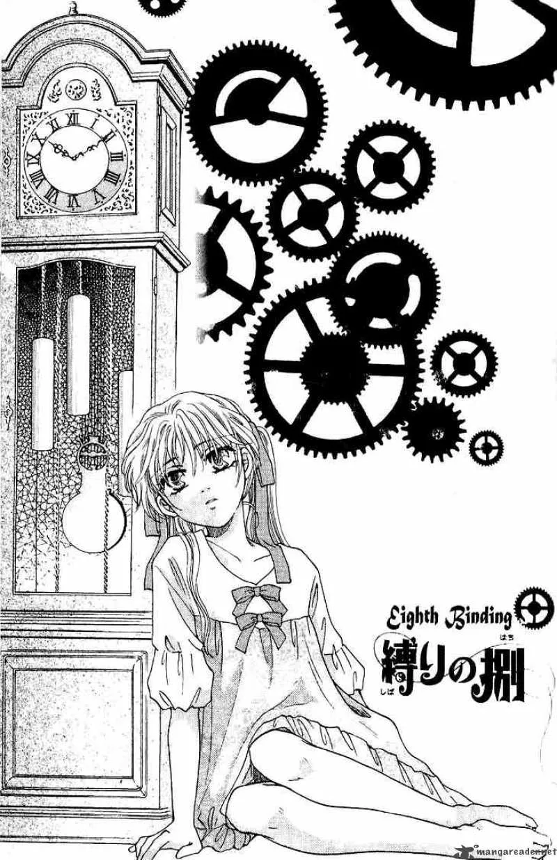 Shibariya Komachi Chapter 8 page 4