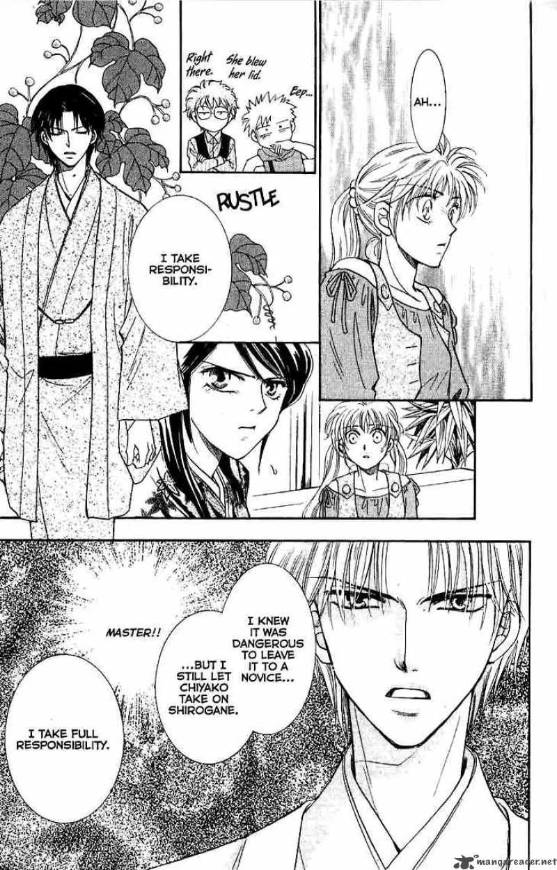 Shibariya Komachi Chapter 8 page 12