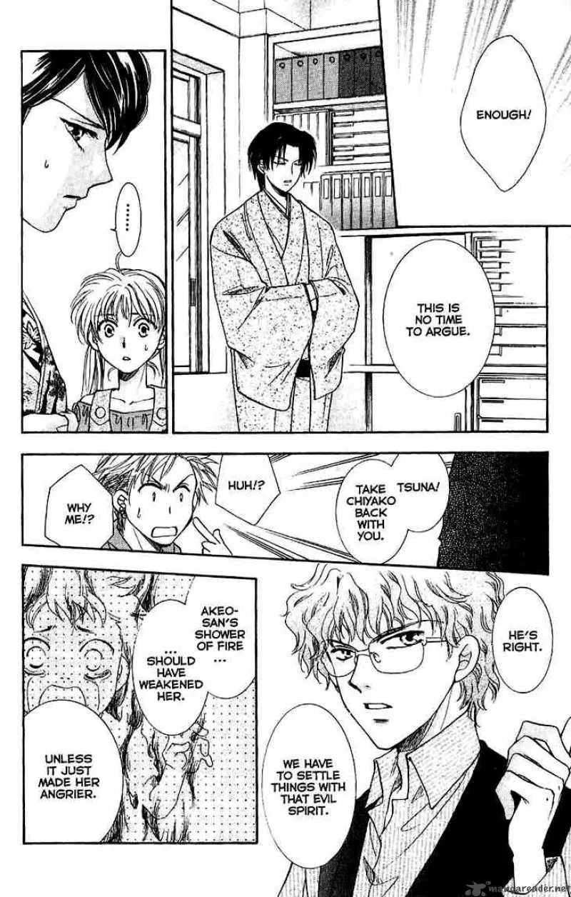 Shibariya Komachi Chapter 8 page 9