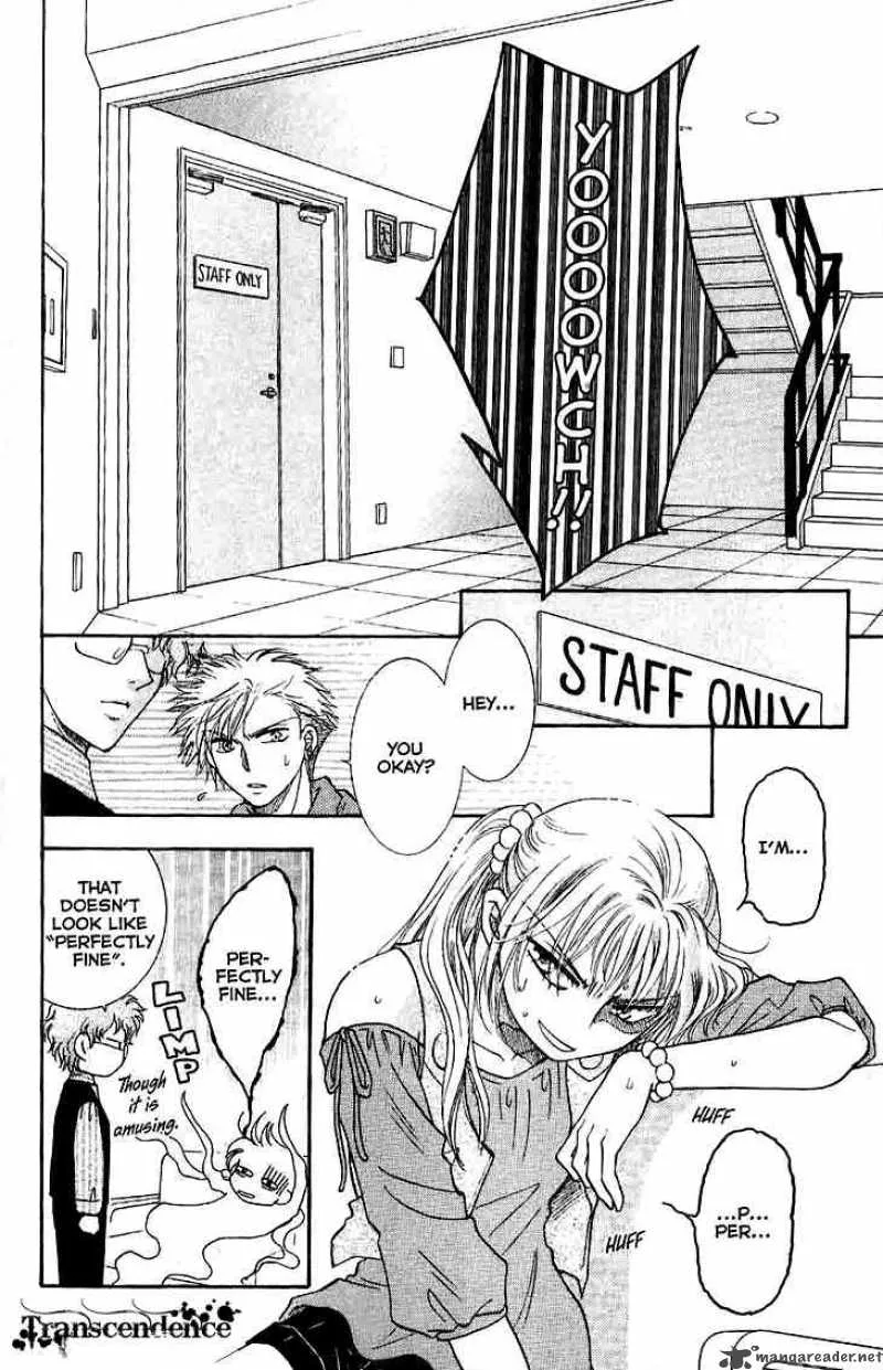 Shibariya Komachi Chapter 8 page 5