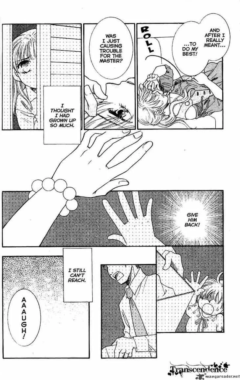Shibariya Komachi Chapter 8 page 15