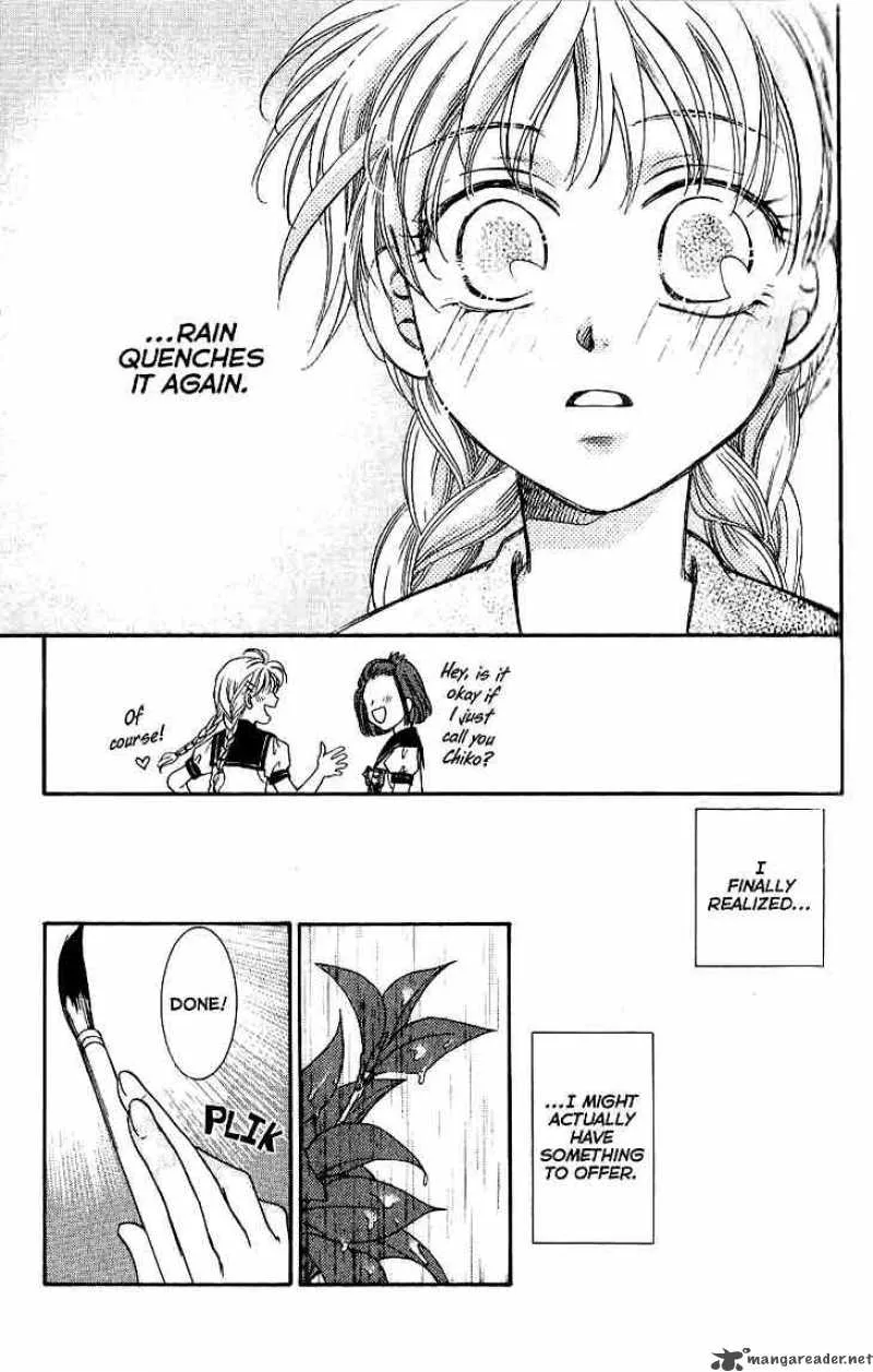 Shibariya Komachi Chapter 8 page 34