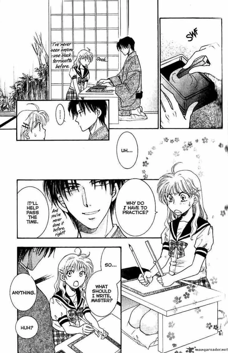 Shibariya Komachi Chapter 8 page 26