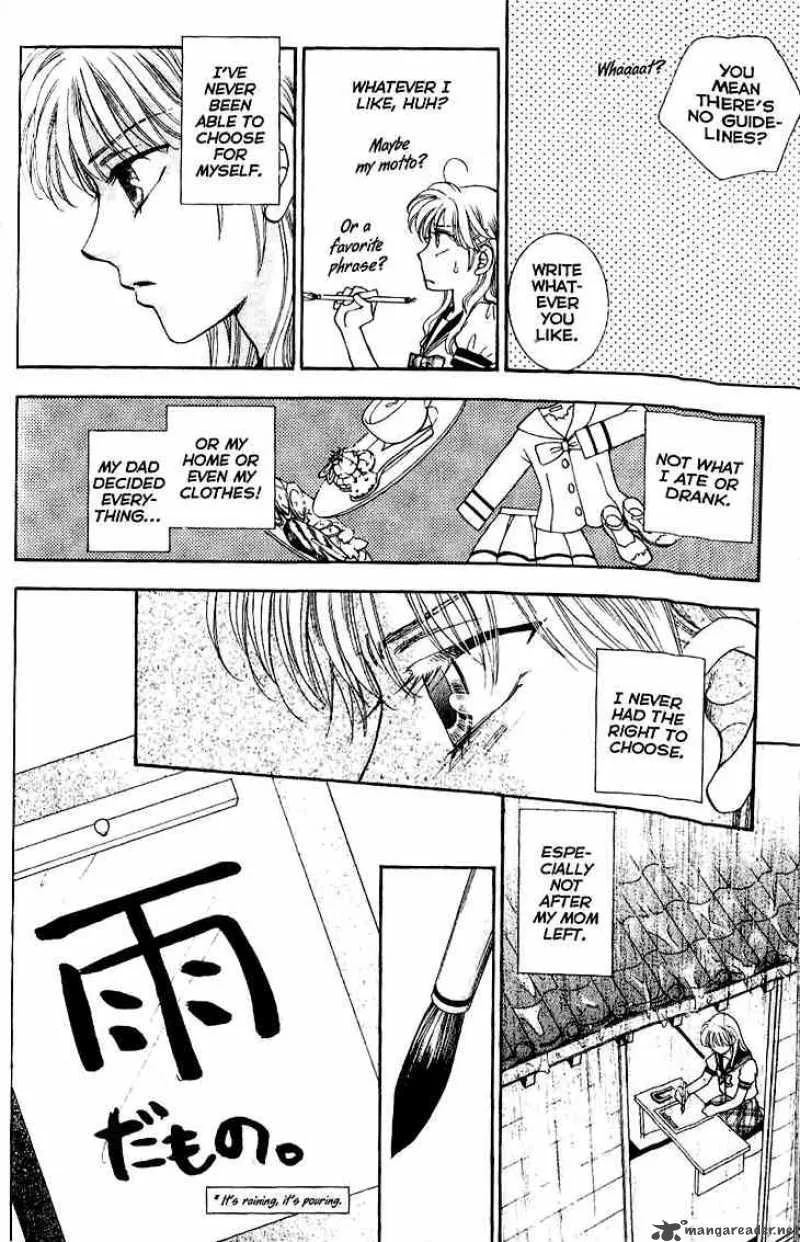 Shibariya Komachi Chapter 8 page 27