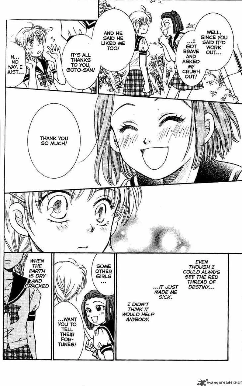 Shibariya Komachi Chapter 8 page 33