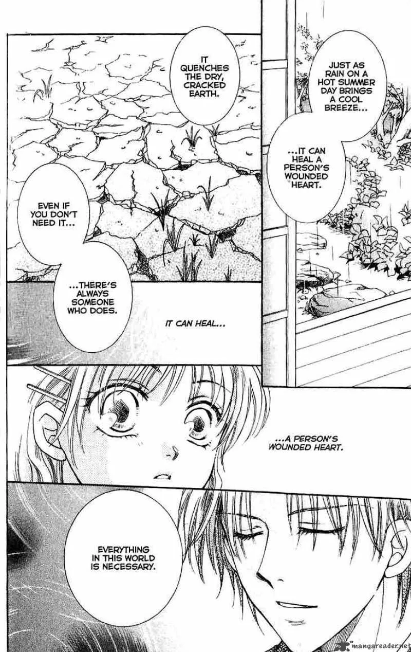 Shibariya Komachi Chapter 8 page 31